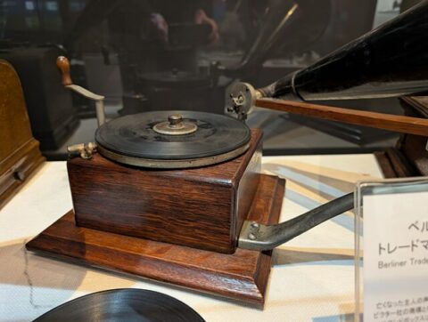 June 29, 1888: The World's Oldest Recording - This Day of History